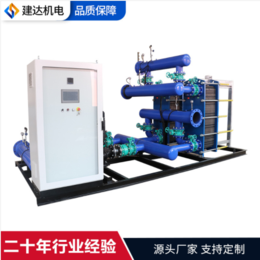 天津 锅炉蒸汽采暖换热机组变频供水设备
