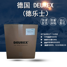 供应德国 DEUREX德乐士 微化蜡 印刷涂料 