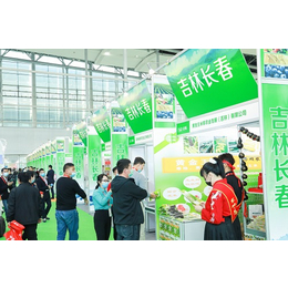 2021广州生态农产品食品博览会缩略图