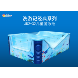 洗游记JD2-32三米二经典百搭系列儿童游泳池缩略图