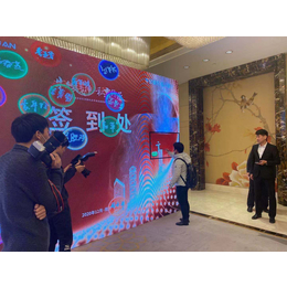 上海启动签约仪式 互动大屏签到电子签约仪式项目签约启动仪式