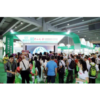 2021上海国际保健食品饮品与健康天然原料展览会