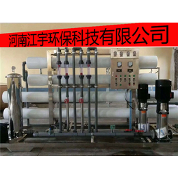 孟州纯净水设备食品厂孟州纯净水设备报价-郑州江宇纯净水设备