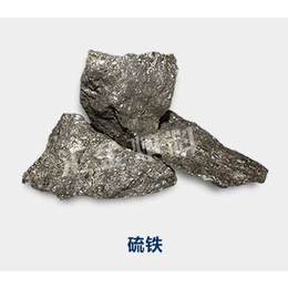 铸造用的硫铁 硫化亚铁 硫化铁价格 河南汇金冶金缩略图