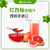 兴珠食品供应NFC红西柚原浆 西柚浆 饮料原料缩略图4