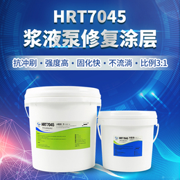 供应浆液泵涂层 *陶瓷颗粒胶 HRT7045