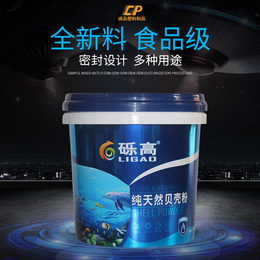 惠州供应模内贴桶定制 模内贴标塑料桶 食品级生产环境
