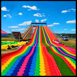 儿童乐园七彩滑道 深受群众喜爱的彩虹滑道无动力游乐设备