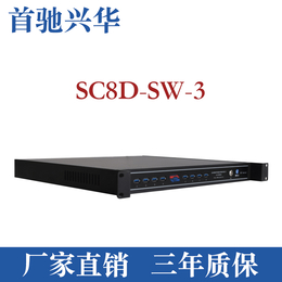 首驰兴华SC8D-SW-3加密狗共享器usbserver缩略图