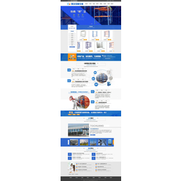 杭州粮食仓储设备厂家网站制作 仓储设备生产企业网站建设