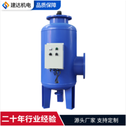 锦州 水处理器一体全程水处理 全程综合水处理器