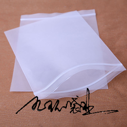 密封袋透明自封袋大号塑料PE食品包装袋子加厚分装袋塑封口袋缩略图