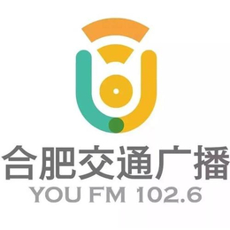 电台广告之合肥广播电台FM102.6招商合作价格-便捷稳定