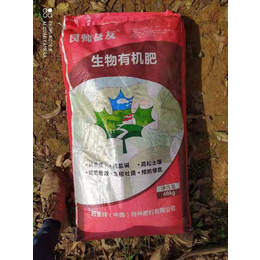 有机肥厂家果树底肥月子肥的使用时期和方法