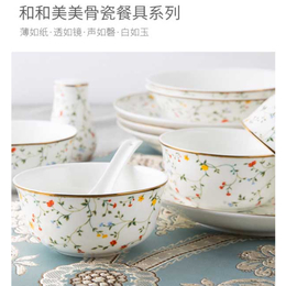 江苏高淳陶瓷(图)-骨瓷餐具厂家-骨瓷餐具