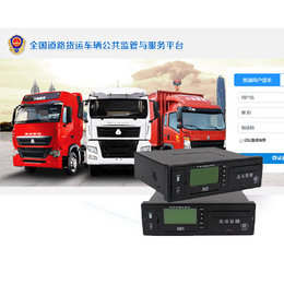 GPS定位车载视频天津地区物流货车安装北斗入网服务