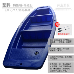 塑料艇_广州塑料艇供货商_佛山塑料艇厂家供应