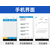 内蒙古建大仁科保温箱报价缩略图1