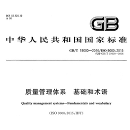 广东ISO9001认证咨询
