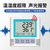 安徽建大仁科测控COS-03-5温湿度记录仪供货商缩略图2