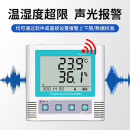 陕西建大仁科测控COS-03-5温湿度记录仪*