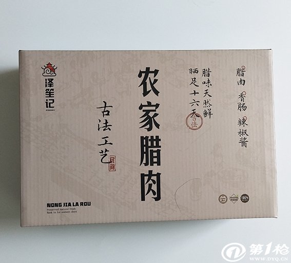 包装盒印刷标准_中国国际加工,包装及印刷科技展览会_纸抽盒印刷