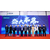 2021第八届杭州电商新渠道及网红选品博览会缩略图3