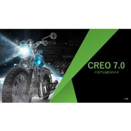 Proe Creo正版代理无锡友创软件系统有限公司