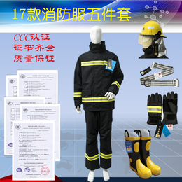 江西浩川消防战斗服带3C认证