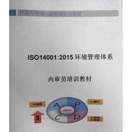 石家庄ISO认证机构