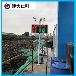 柳州扬尘监测仪供货商 扬尘监测器