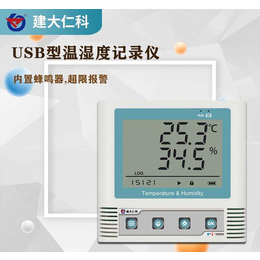 温湿度变送器 贵港USB温湿度记录仪