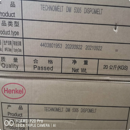 汉高DM5305 无纺布及卫生用品的橡筋用热熔压敏胶