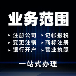 怎么办理北京技术研究院需要多久