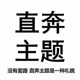 在北京申请一家建筑设计研究院的条件