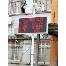 桂林RS-ZSYC-M噪声扬尘主机公司