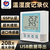 上海建大仁科测控RS485温湿度变送器缩略图1