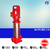 上海贝成卧式消防泵XBD消防水泵厂家自动喷淋多级泵组潜污泵缩略图2