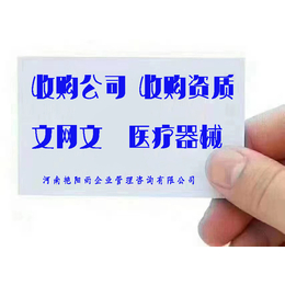 出版物许可证郑州办理金水区提供商业地址