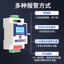 建大仁科RS-SJ-N01-2 看完这家再做决定