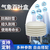 武汉建大仁科RS-GZ-N01-2光照度传感器缩略图3