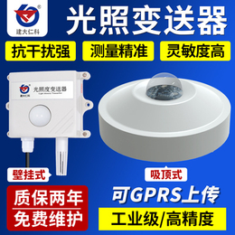 江西RS-GZ-N01-2光照度传感器