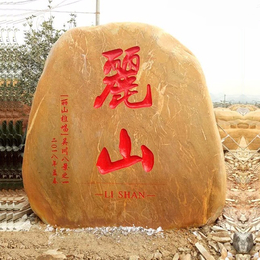 武汉黄蜡石厂家 200块黄蜡石现货 武汉明石景观石基地