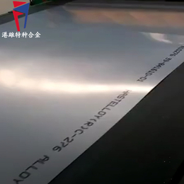 上海港雄GH1140高温镍基合金板耐蚀丝材无缝管