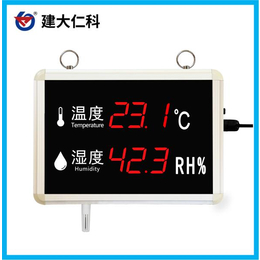 温湿度计 仁科测控温湿度检测系统价格