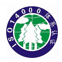 加急办理菏泽ISO9001质量管理体系认证一站式服务省时放心