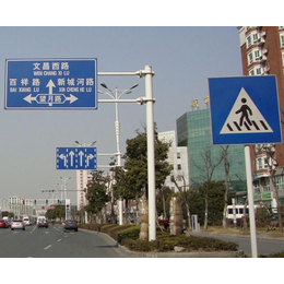 合肥昌顺标识牌(图)-道路标识牌厂商-安徽道路标识牌