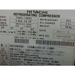 HITACHI 12匹日立空调压缩机1200EL-180D3