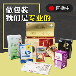 产品<em>外包装</em>盒定做纸盒设计印刷logo定制彩盒订做精品盒