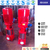 GDL立式多级消防泵组室外消火栓泵立式单级消防泵自动加压泵缩略图2